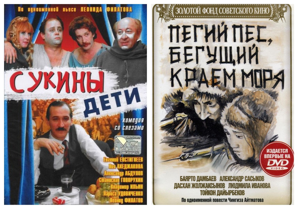 «Кинотавр»: Краткая история российского кино на фоне истории страны «Кинотавр»: Краткая история российского кино на фоне истории страны