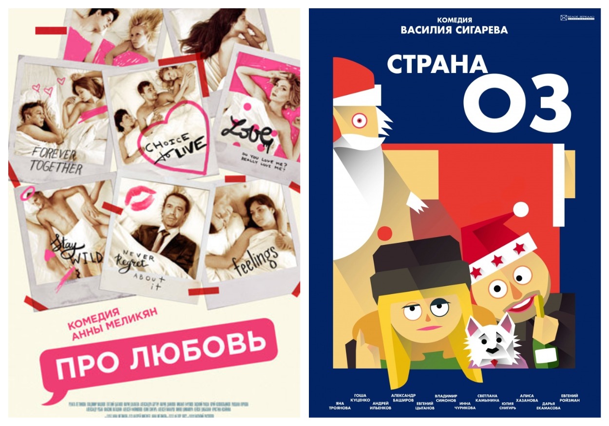 «Кинотавр»: Краткая история российского кино на фоне истории страны «Кинотавр»: Краткая история российского кино на фоне истории страны