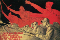С 1946 года праздник стал называться Днем Советской Армии и Военно-Морского Флота С 1946 года праздник стал называться Днем Советской Армии и Военно-Морского Флота