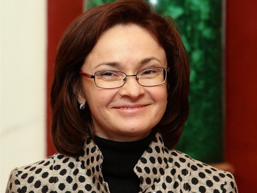 Набиуллина: Развитие экономики в России соответствует ожиданиям Центробанка Набиуллина: Развитие экономики в России соответствует ожиданиям Центробанка