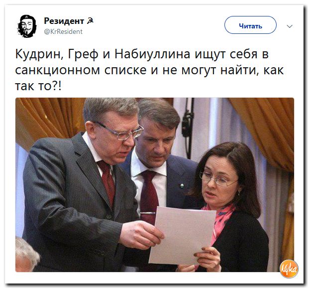 Убойная подборочка сатирических комментариев из сети о самом злободневном (политсатира) Убойная подборочка сатирических комментариев из сети о самом злободневном (политсатира)