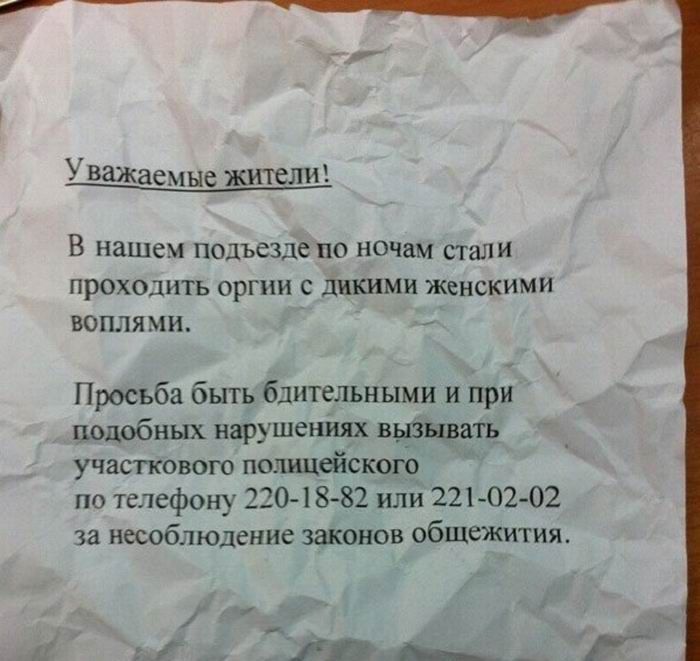Маразмы Маразмы