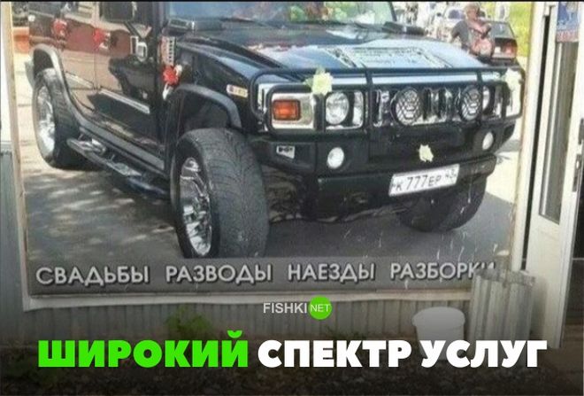 Свежая подборка автоприколов Свежая подборка автоприколов авто, автоприколы, приколы