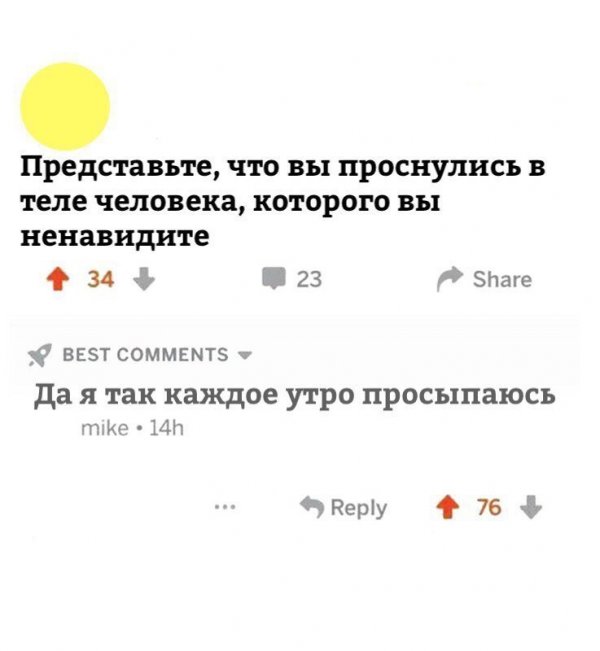 Соцсети жгут! Прикольные комментарии от народных юмористов Соцсети жгут! Прикольные комментарии от народных юмористов