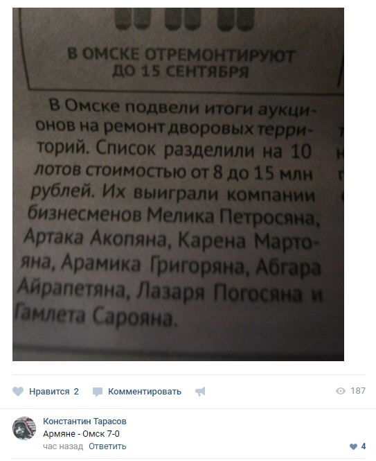 Прикольные комментарии из соцсетей Прикольные комментарии из соцсетей