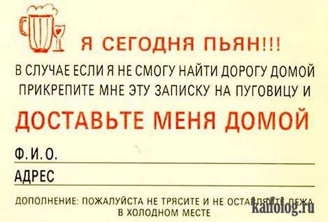 Чисто русские фото (80 фото) - Смешной Чисто русские фото (80 фото) - Смешной
