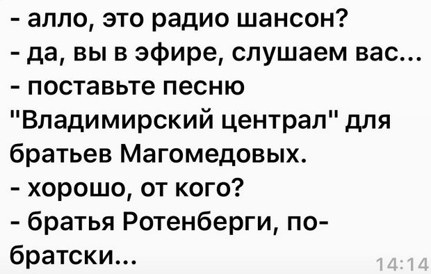 Обзор последних событий в саркастических скриншотах Обзор последних событий в саркастических скриншотах