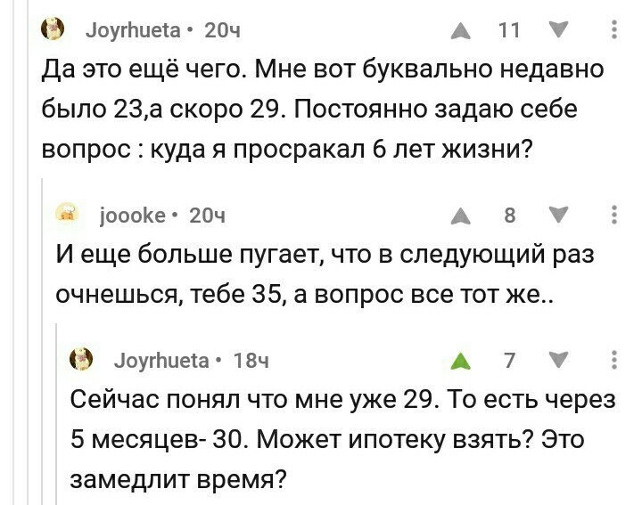 Прикольные и смешные комментарии Прикольные и смешные комментарии прикол, смс-ки, соцсети