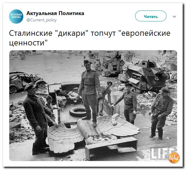 Соцсети жгут!!! Обзор ситуации в мире в ехидных скриншотах Соцсети жгут!!! Обзор ситуации в мире в ехидных скриншотах