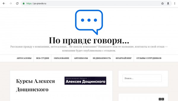 Без названия