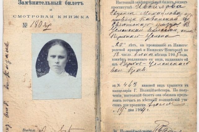 Бордельный расцвет. Как работали публичные дома в Петербурге XIX века