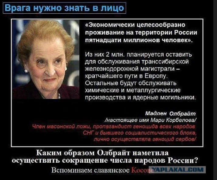 Абажуры из кожи и распятые священники. Что творили нацисты в Бухенвальде