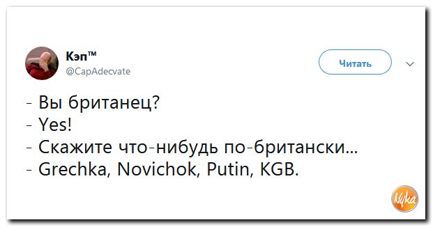 Убойная подборочка сатирических комментариев из сети о самом злободневном (политсатира) Убойная подборочка сатирических комментариев из сети о самом злободневном (политсатира)