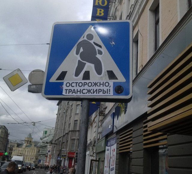 Эти предостерегающие знаки заставят улыбнуться) Эти предостерегающие знаки заставят улыбнуться)