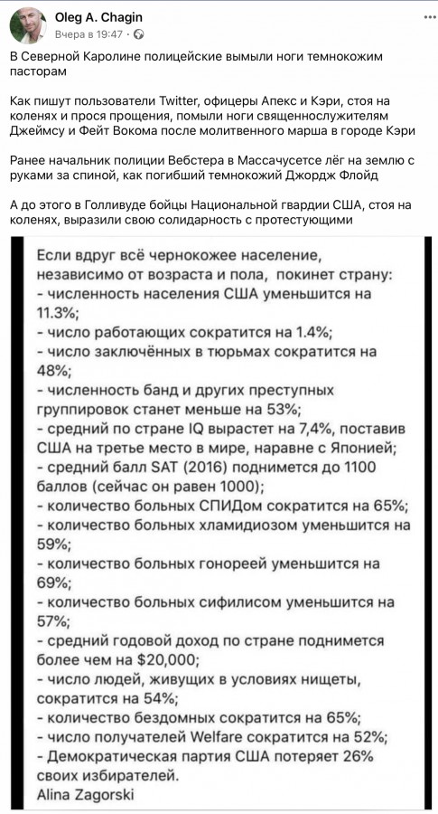В Северной Каролине полицейские вымыли ноги темнокожим пасторам