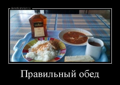 1475736065_demotivatory-10