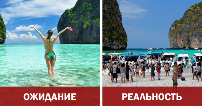 Thumbnail-klein Туризм: ожидание и реальность