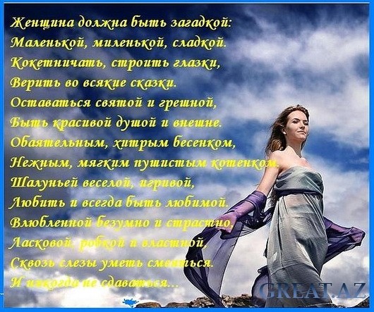 В задумчивости есть стих В задумчивости есть стих