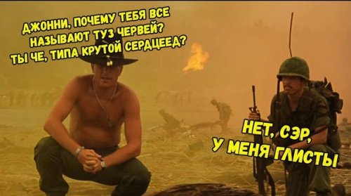 Немного юмора не помешает!