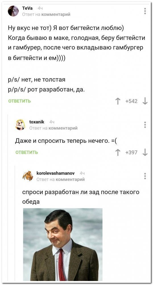 Соцсети жгут! С юмором о злободневном в ехидных скриншотах Соцсети жгут! С юмором о злободневном в ехидных скриншотах