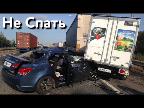 Торопыги и Водятлы 80 уровня! Сон за рулем - Страшное дело Торопыги и Водятлы 80 уровня! Сон за рулем - Страшное дело