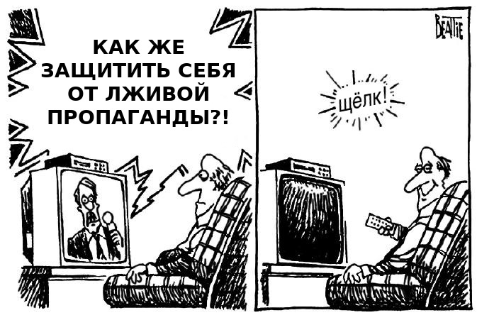 Карикатуры