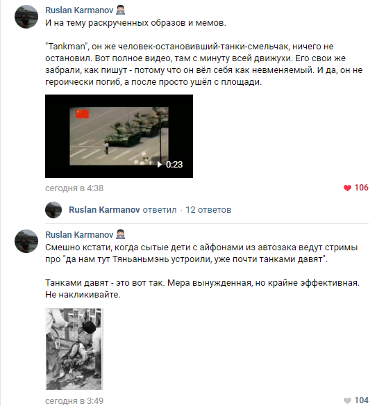Уроки истории.Не накликивайте.! (с)
