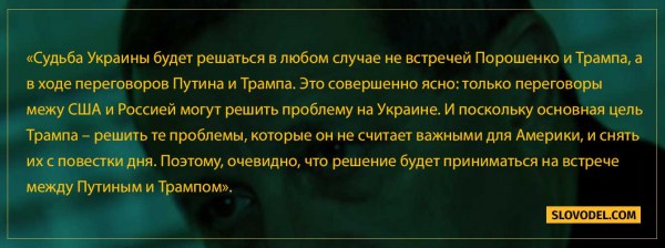 Яков Кедми рассказал, что Путин сделает с Украиной