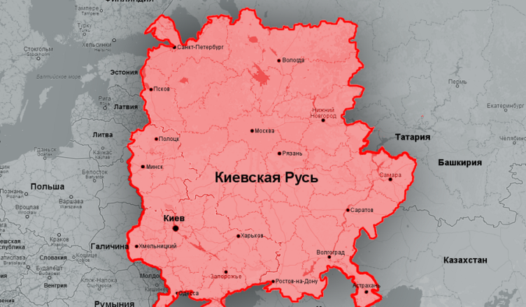 Киевская Русь