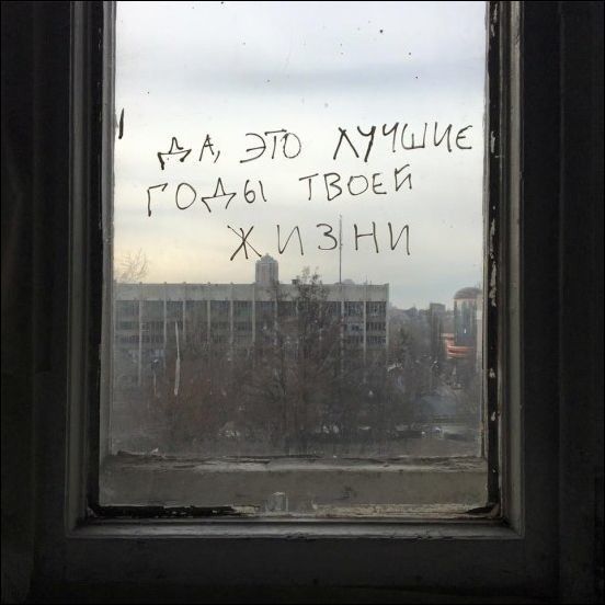 Веселые картинки из жизни для позитива (10 фото) Веселые картинки из жизни для позитива (10 фото)