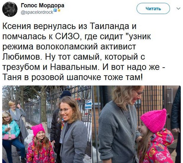 Обзор последних событий в саркастических скриншотах Обзор последних событий в саркастических скриншотах