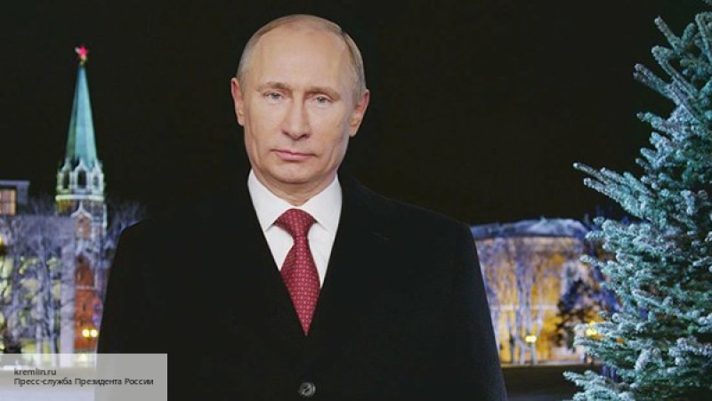 Новогоднее Поздравление Путина 2021 Текст