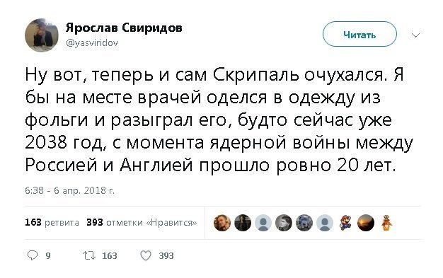Пятничная подборка интернет-приколов для разгрузки мозга Пятничная подборка интернет-приколов для разгрузки мозга
