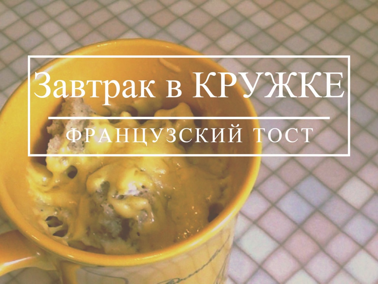 Рецепт помидор со сливами на зиму рецепты