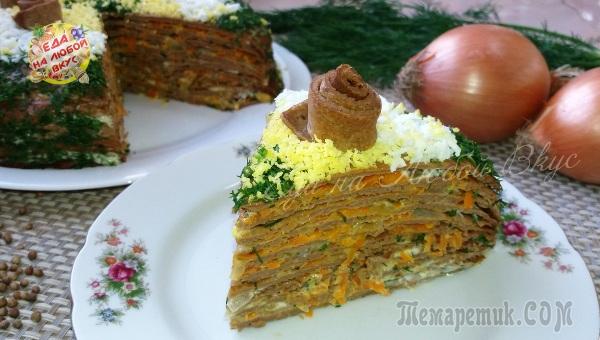 Закусочный торт «Праздничное&hellip;