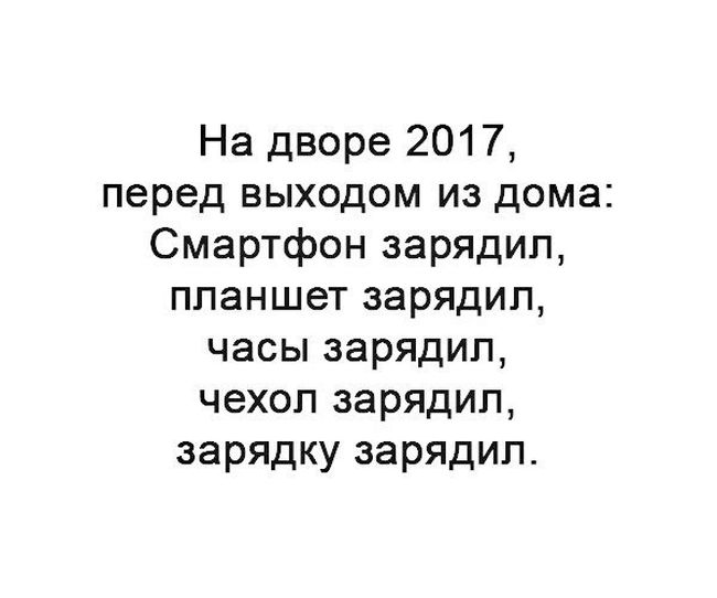 Прикольные картинки. Дневной выпуск (50 фото)