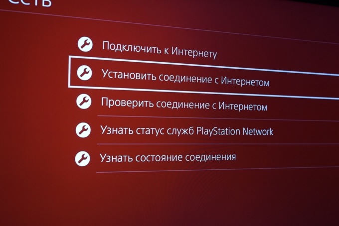 Как обойти блокировку PSN и других игровых сервисов Как обойти блокировку PSN и других игровых сервисов