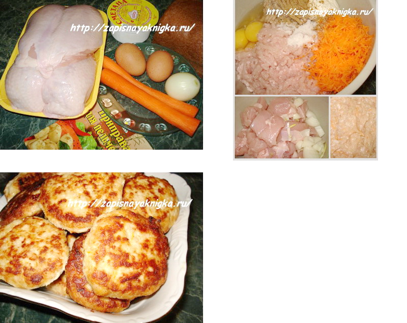 Котлеты из куриных грудок