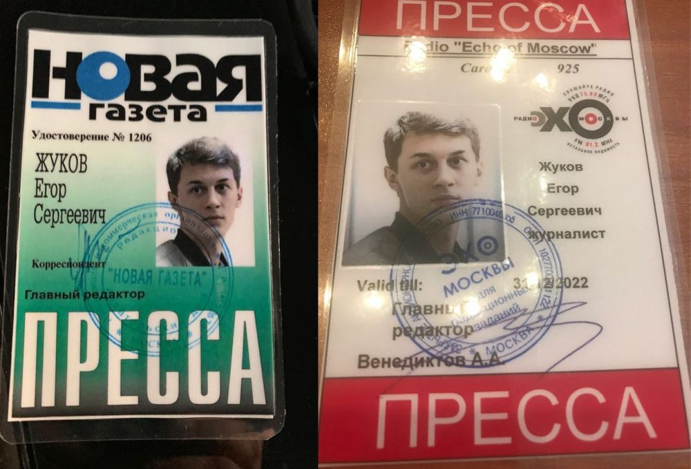 8 важных фактов о студенте Егоре Жукове, которого обвинили в экстремизме