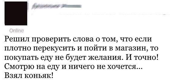 Говорит народ!))))) Говорит народ!)))))