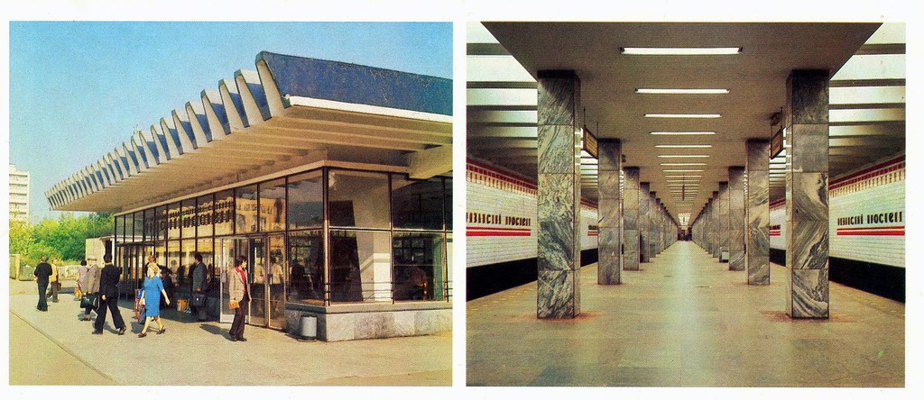 Московский метрополитен в 1987 году Московский метрополитен в 1987 году