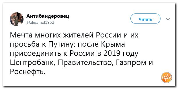Обзор ситуации в мире с сарказмом и ехидной улыбкой Обзор ситуации в мире с сарказмом и ехидной улыбкой