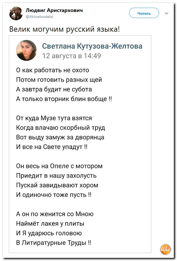 Соцсети жгут!!! Обзор ситуации в мире в ехидных скриншотах Соцсети жгут!!! Обзор ситуации в мире в ехидных скриншотах