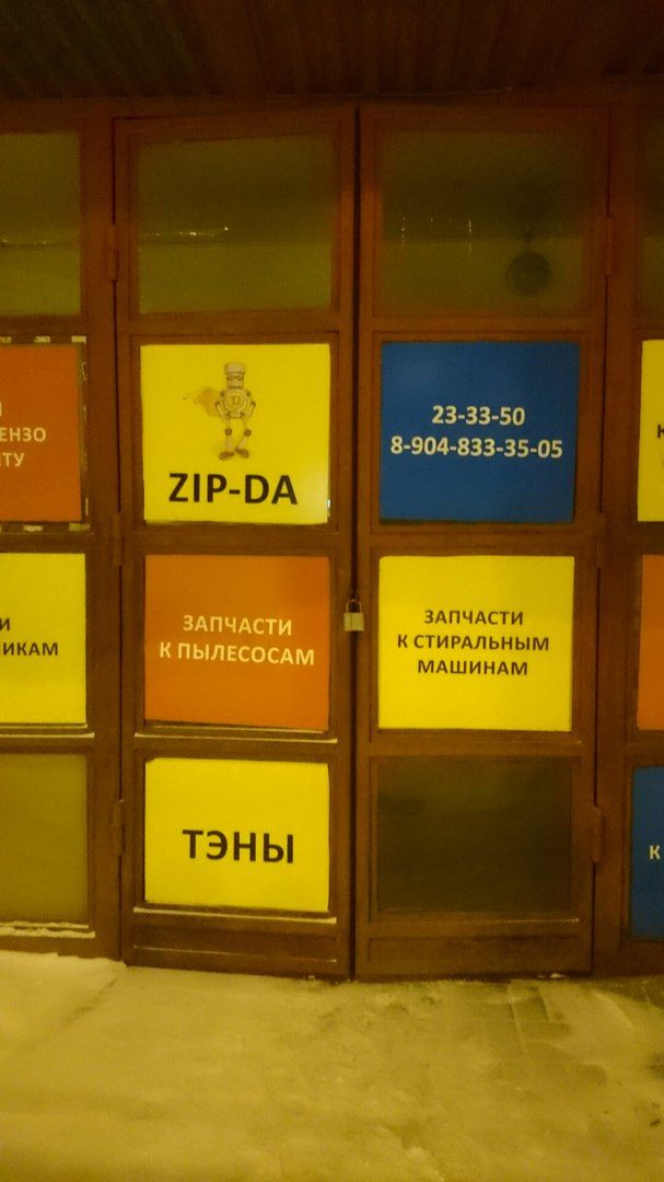 Народные приколюхи. Только шедевры! Народные приколюхи. Только шедевры!