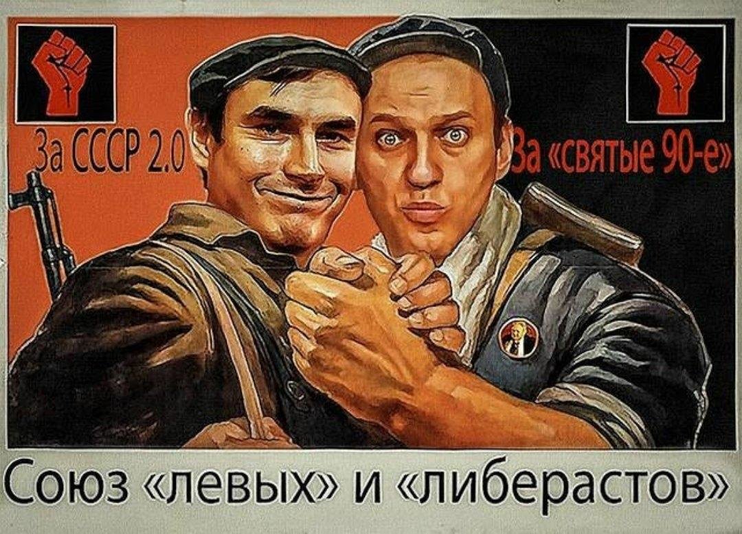 "КПРФ" теперь можно именовать "Карнавальной партией РФ"?