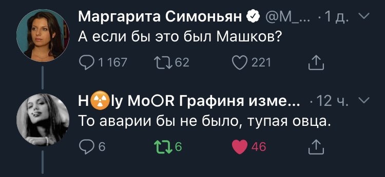 Уголовное дело Михаила Ефремова начнут спускать на тормозах в тот момент, когда мы все про него забудем