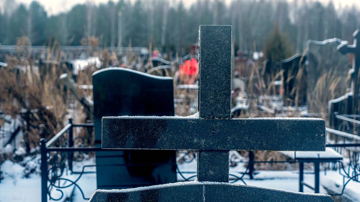Российское кладбище