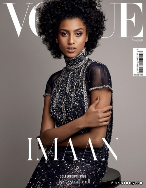 Совместная фотосессия Иман и Имаан для Vogue Arabia Совместная фотосессия Иман и Имаан для Vogue Arabia