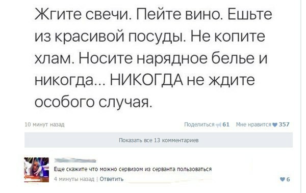 Очередная подборка из 15 жизненных историй с просторов интернета от обычных пользователей сети