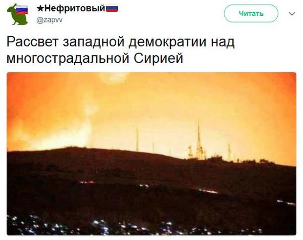 Соц.сети жгут напалмом! Злобные (сарказм) комментарии о последних событиях в мире Соц.сети жгут напалмом! Злобные (сарказм) комментарии о последних событиях в мире